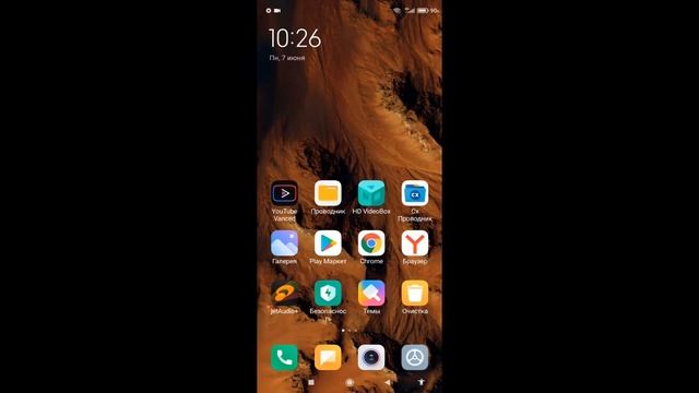 Как раздать интернет с телефона? смотреть онлайн