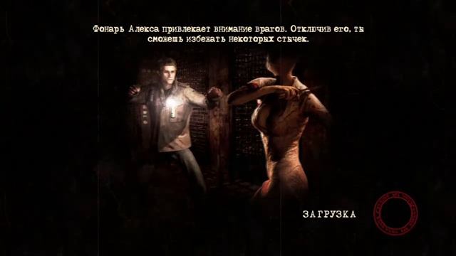Silent Hill Homecoming /прохождение /хоррор