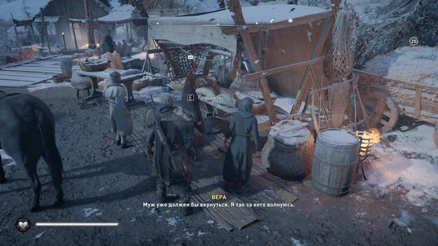 ACValhalla Йорвикшир Мировое событие Напрасные мечты Пикеринга