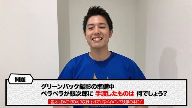 サイン入り台本が当たる！ミナミの帝王ＺＥＲＯプレゼントクイズ〜ペラペラ編〜 смотреть онлайн