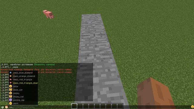 Emojicord - мод который добавляет 