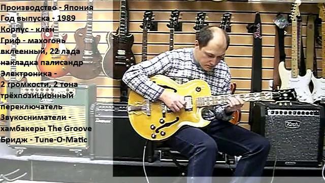 Greco FA-80 смотреть онлайн