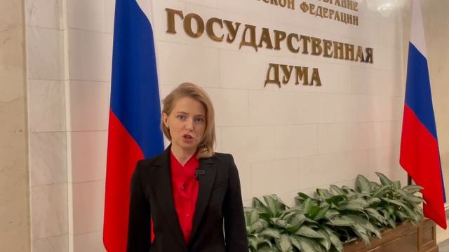 Обращение Натальи Поклонской смотреть онлайн