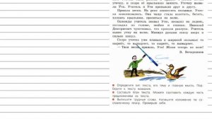 Упражнение 162 - Русский язык 4 класс (Канакина, Горецкий) Часть 2