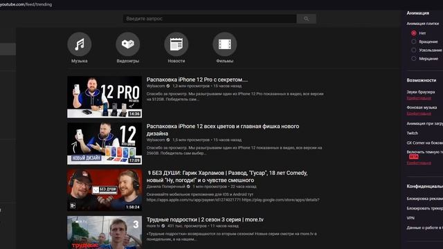 Как отключить рекламу в Opera GX?! Tуториал. смотреть онлайн