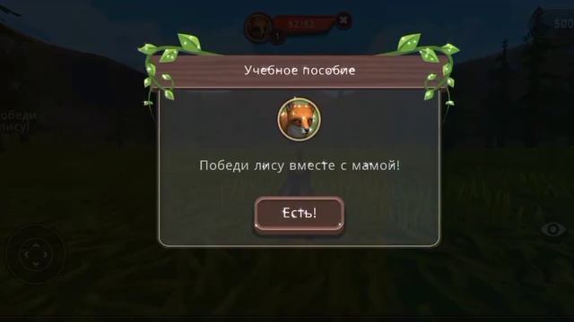куда ушла Мама Волчиха? 🐺 (Заставка игры Вилд Крафт) смотреть онлайн