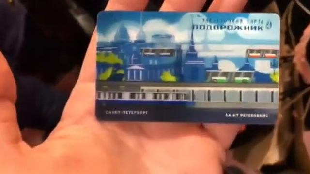 новый подорожник в метро Санкт Петербурга смотреть онлайн