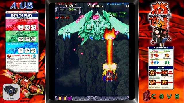 MiSTer FPGA Core - Arcade DoDonPachi WIP Beta By Nullobject смотреть онлайн
