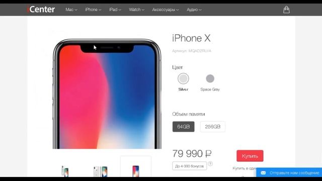 Iphone X ГОВНО Честный обзор Обзор говна #Я ВЕРНУЛСЯ #IPHONE X ПАРАША ДЛЯ ДАУНОВ смотреть онлайн