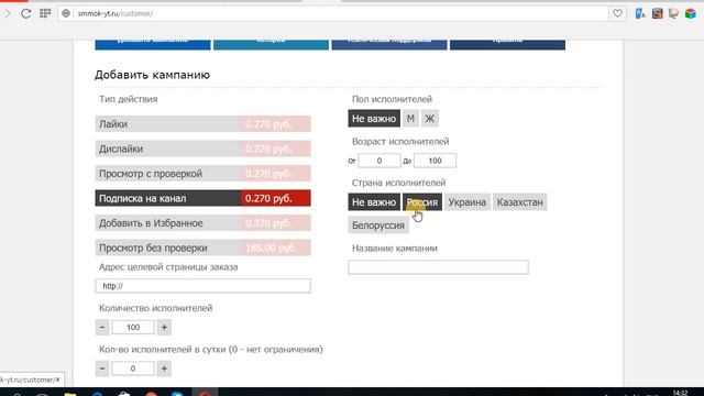 Добавление подписчиков которые не отписываются смотреть онлайн