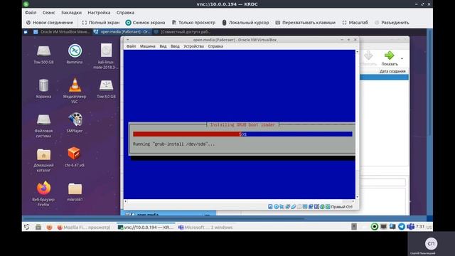 openmediavault, часть 2 установка смотреть онлайн