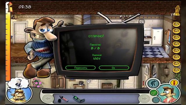 Сосед моется. Как достать соседа #3 смотреть онлайн