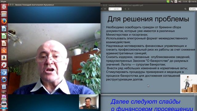 Снизить размер госпошлины до разумных значение смотреть онлайн