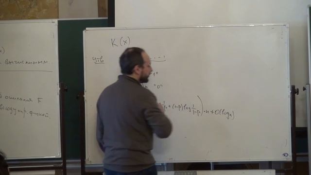 Лекция 8 | Введение в теорию информации | Андрей Ромащенко | Лекториум смотреть онлайн