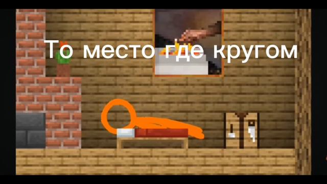 Дом... То место где кругом AvA AvM смотреть онлайн