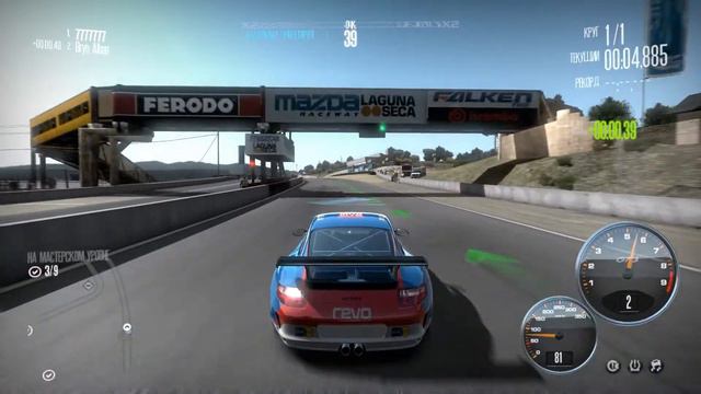 Need for Speed™ SHIFT#10(Катаюсь на 3 этапе) смотреть онлайн