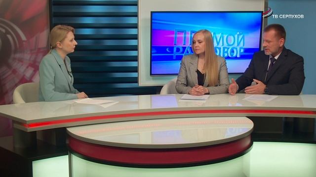 Прямой разговор. Что такое Единый налоговый счет смотреть онлайн