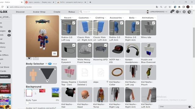 РАСШИРЕНИЕ НА РОБЛОКС ЛУЧШЕ ЧЕМ ROBLOX+ ROPRO+ РАСШИРЕННИЕ НА РОБЛОКС С ОТЛИЧНФМИ ВОЗМОЖНАСТЯМИ