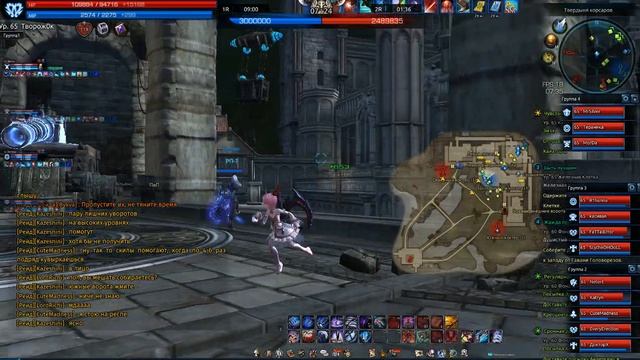 Эпичное мясцо на Корсарах (Tera) - ЗАЩИЩАЕТСЯ смотреть онлайн