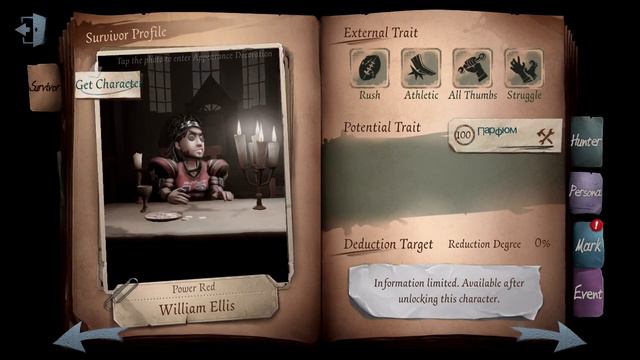 Лучший билд для нападающего в игре IDENTITY V! #13 смотреть онлайн