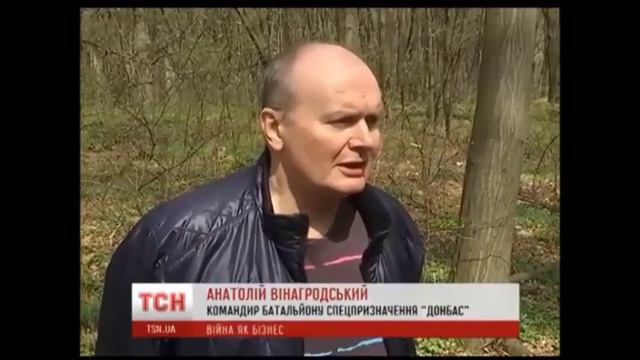 "Они хотят, чтобы перед ними отчитывались..." (С) А.А.Віногродський (позивний "Гал") смотреть онлайн