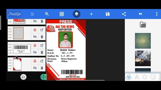 How to Design Id Card In Mobile || Press Id Card Kaise Banaye || News Id Card Kaise Banaye Mobile S смотреть онлайн