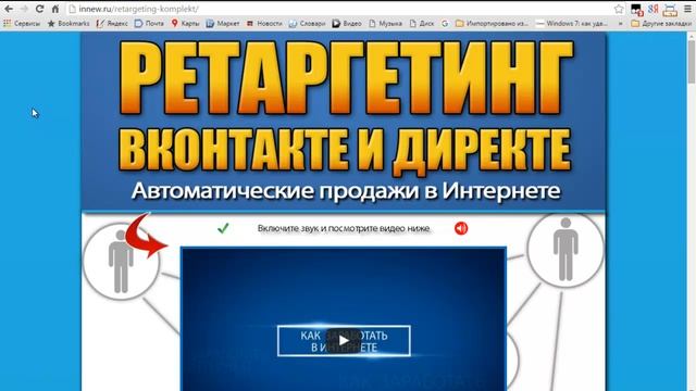 Обзор реселл-комплекта 