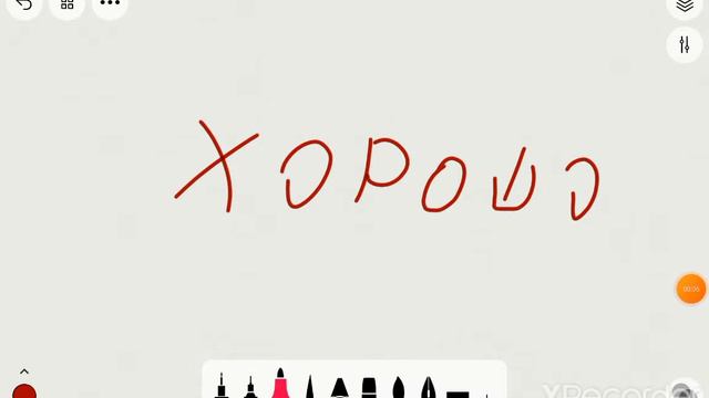 Что обозначает «Да» смотреть онлайн