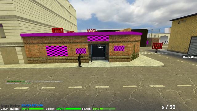 Отбили жесткий рейд в Garry's Mod смотреть онлайн