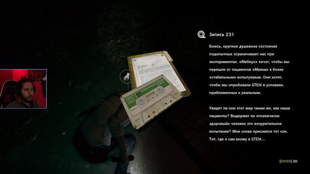 Прохождение (The Evil Within DLC: The Assignment) #1 | Начинаем Проходить Первое ДЛСИ. смотреть онлайн