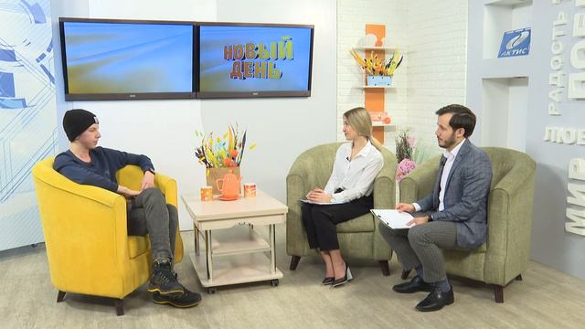 Студент ИГУ Артём Мещеряков смотреть онлайн