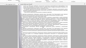 #ГПЗУ #Градостроительный план земельного участка. Что это? Для чего необходимо заказывать?