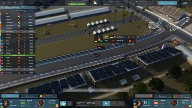 Motorsport manager. Обучалка #1. Знакомство с игрой. Первая гонка смотреть онлайн
