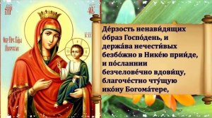 Самая СИЛЬНАЯ МОЛИТВА Иверской Иконе Божией Матери об ИСЦЕЛЕНИИ в праздник иконы