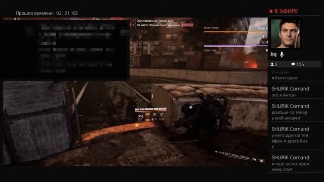 Division 2 ONLINE # ТЁМНАЯ ЗОНА 21 смотреть онлайн