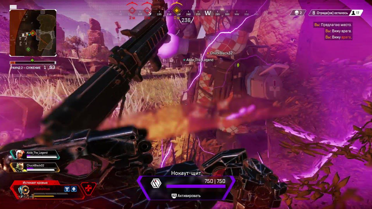 Apex Legends 20190512115004 смотреть онлайн
