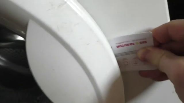 Как открыть дверцу стиральной машинки картой пластиковой смотреть онлайн