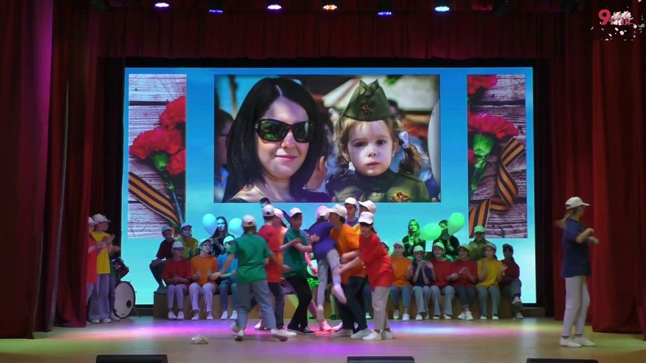 Праздничный концерт, посвящённый Дню Победы 9 мая. 2022 г смотреть онлайн