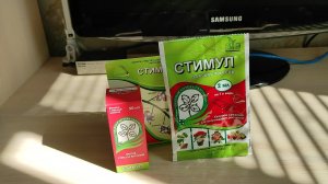 ЧЕМ ПРОСТИМУЛИРОВАТЬ И РЕАНИМИРОВАТЬ РАСТЕНИЯ ПРИ СТРЕССАХ?ПРЕПАРАТ СТИМУЛ #стресс #стимул #растения