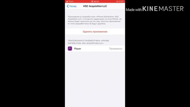 Как слушать музыку из плейлиста VK бесплатно без интернета, и совершенно легко. Легко и удобно смотреть онлайн