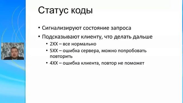 RESTful или RESTlike? В чем разница и почему это важно?