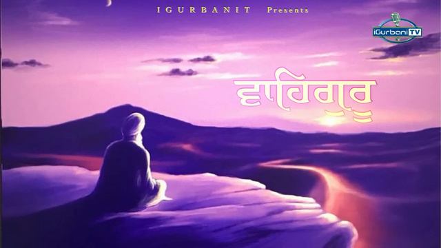 The Very Best Waheguru Naam Simran Abheyas | Waheguru Simran