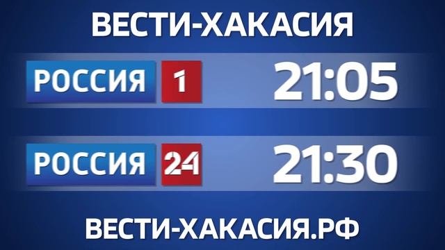 На въезде в Минусинск будут измерять температуру смотреть онлайн