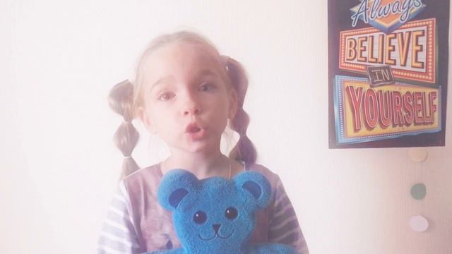 Стихотворение В. Луговского «Медведь» смотреть онлайн