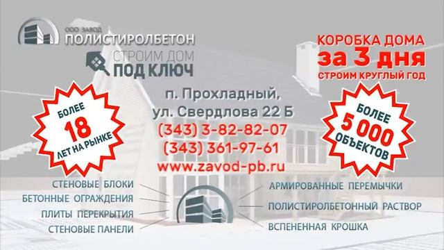Технологии комфорта 3.10.16 смотреть онлайн