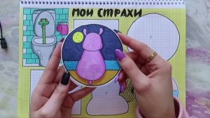 ПАКЕТИКИ НАКЛЕЙКИ/ Мой телефон ?/ Бумажные сюрпризы ? Ayka Boom