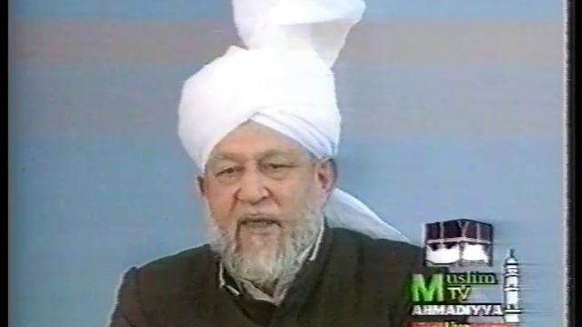 Urdu Khutba Juma on March 19, 1993 by Hazrat Mirza Tahir Ahmad смотреть онлайн