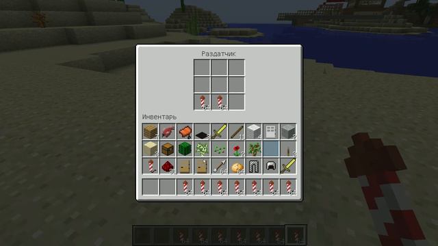 как сделать настоящий салют в майнкрафт смотреть онлайн