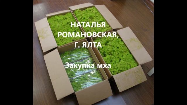 Отзыв о работе с зеленыерадости.рф смотреть онлайн