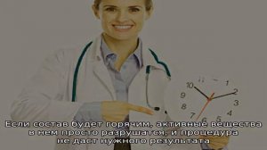 Особенности подготовки к колоноскопии Лаваколом, если процедура утром